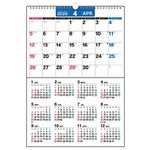 ２６年エコカレンダー壁掛Ａ３