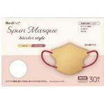 スパンレース不織布マスク　ヴァニラ　３０枚　【お取り寄せ品】９営業日以内届