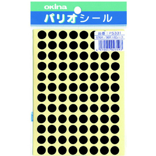 パリオシール　３３１　３号シール　黒Ｘ５　【お取り寄せ品】７営業日以内届