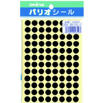 パリオシール　３３１　３号シール　黒Ｘ５　【お取り寄せ品】７営業日以内届