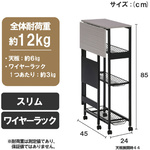 天板付きランドリーワゴン　スリムタイプ　ラック付　【お取り寄せ品】６営業日以内届