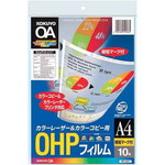 ＯＨＰフィルム　Ａ４　１０枚　検知マーク付