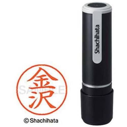 シヤチハタネーム９　金沢（カナザワ）