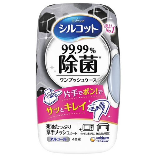 シルコットウェット　９９．９９％除菌　本体　４０枚