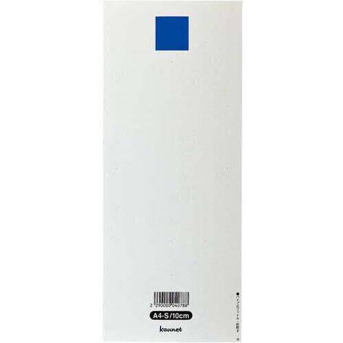 パイプ式エコノミー用背見出紙背幅１１５ｍｍ用２０枚