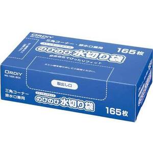 のびのびストッキング水切りＢＯＸ兼用１６５枚