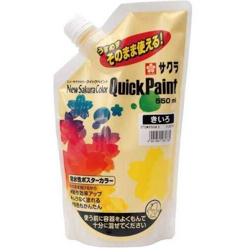 ニューサクラカラークイックペイント５５０ｍｌ　黄