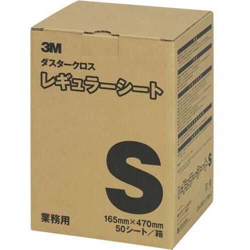 ダスタークロス　レギュラーシート５０枚入　Ｓ