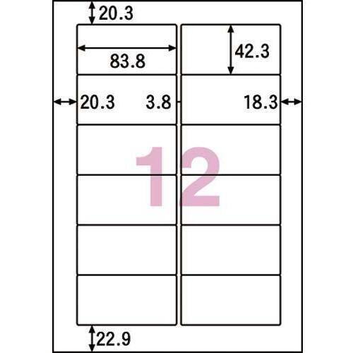 タックシールＡ４　連続給紙タイプ　１２面１０００枚