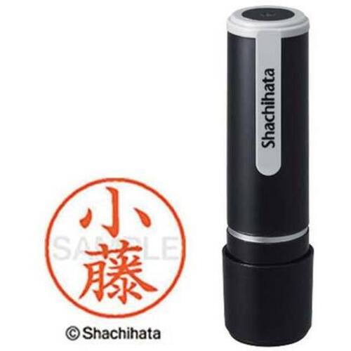 シヤチハタネーム９　小藤（コフジ）　【お取り寄せ品】５営業日以内届