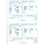 弥生　給与明細書ページプリンタ用紙　２０００２９　■お取り寄せ品