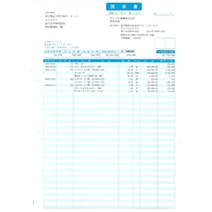 ソリマチ　明細請求書（総額表示）　ＳＲ６４０　■お取り寄せ品