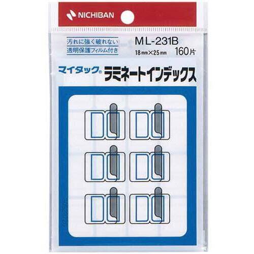 マイタックインデックス　ラミネート付小　青１６０片