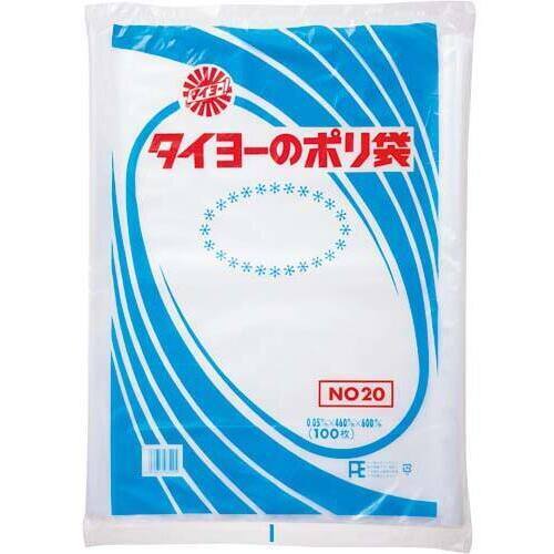 規格袋　０．０５ｍｍ厚　２０号　１００枚