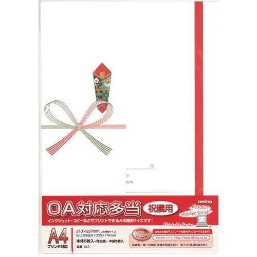 ＯＡ対応多当　Ａ４　祝儀用　５枚入&times;５