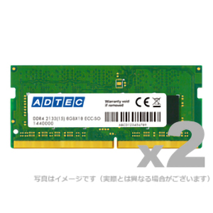 サーバー用　ＤＤＲ４－２４００　２６０ｐｉｎ　ＳＯ－ＤＩＭＭ　ＥＣＣ　８ＧＢ&times;２枚　省電力　■お取り寄せ品