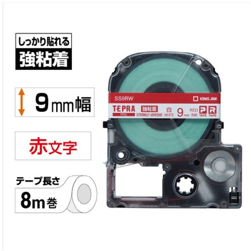 テプラ　ＰＲＯテープ　強粘着白ラベル　９ｍｍ赤文字