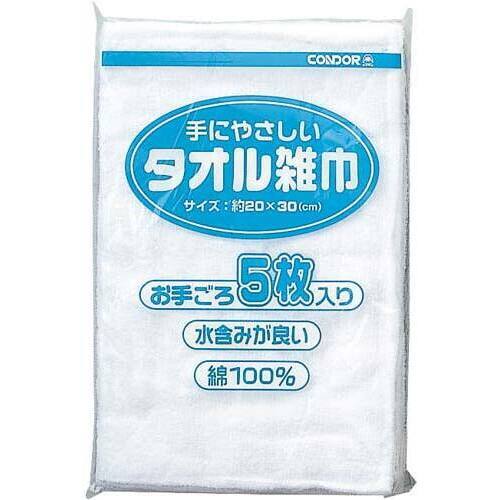 コンドル　タオル雑巾　５枚入