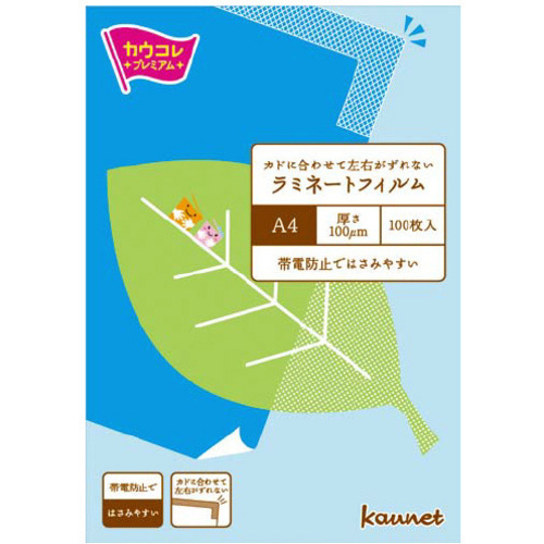 【超ＳＡＬＥ対象品】左右がずれないラミフィルム　Ａ４　１００枚１－４箱