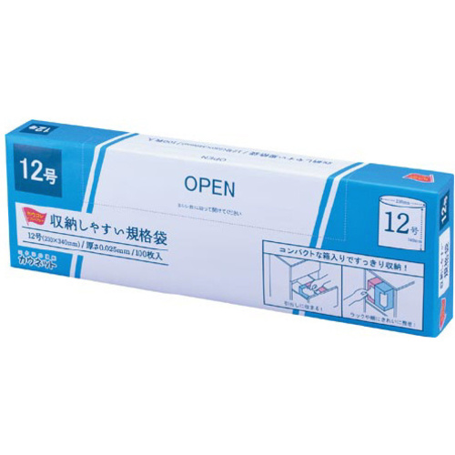 収納しやすい規格袋　１２号１００枚