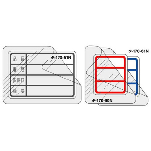 タックタイトルＣ透明保護フィルム付青２４&times;２０ｍｍ