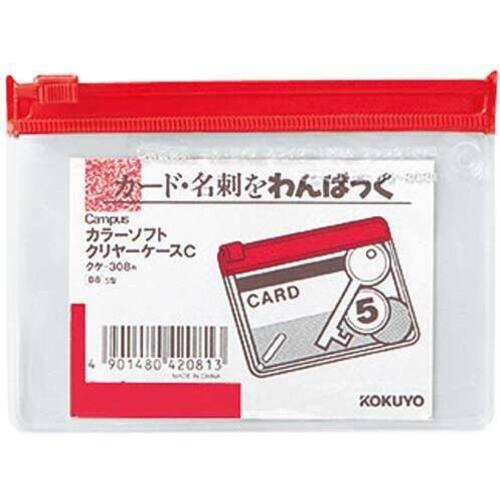 カラーソフトクリヤーケースＣ［軟質］Ｓ型　Ｂ８　赤