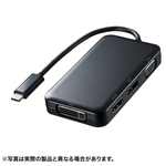 ＵＳＢ　Ｔｙｐｅ　Ｃ－ＨＤＭＩ／ＶＧＡ／ＤＶＩ／ＤｉｓｐｌａｙＰｏｒｔ変換アダプタ　■お取り寄せ品
