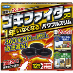 ゴキファイタープロパワフルスリム１２Ｐ