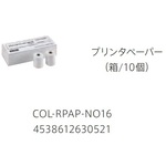 健太郎（自動血圧計）　プリンタ用紙　１０巻入　ＣＯＬ－ＲＰＡＰ－ＮＯ１６