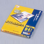 ラミネートフィルム　１００ミクロン（Ｂ４サイズ）／１箱１００枚入　ＬＺ－Ｂ４１００　■お取り寄せ品
