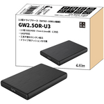 ２．５型ドライブケース　（ＳＡＴＡ３－ＵＳＢ３．０接続）　ＧＷ２．５ＯＲ－Ｕ３　■２営業日内届