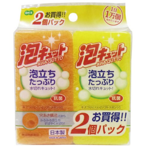 泡キュット　ソフト　袋入２個
