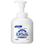 クリーン＆クリーンＦ１　薬用ハンドウォッシュ　詰替空ボトル　３５０ｍＬ