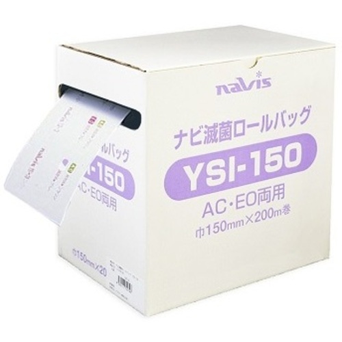 ナビ滅菌ロールバッグ　１５０ｍｍ×２００ｍ　ＹＳＩ－１５０　０－１６７８－０３