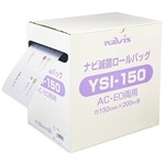 ナビ滅菌ロールバッグ　１５０ｍｍ×２００ｍ　ＹＳＩ－１５０　０－１６７８－０３