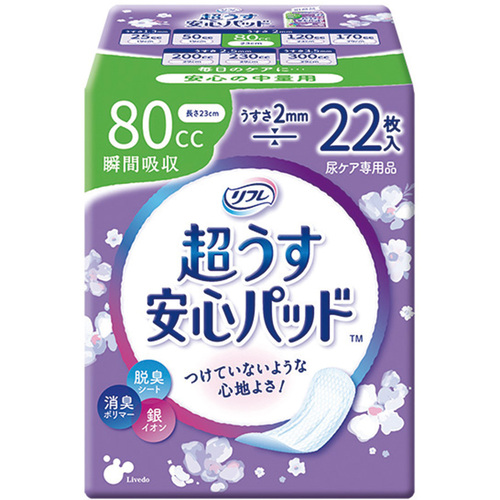 リフレ　超うす安心パッド　８０ｍＬ　２２枚入　１８４０３　●ご注文は２個から