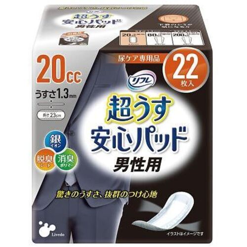 超うす安心パッド（男性用）　２０ｃｃ　２２枚入　１８１２２　●ご注文は７個から