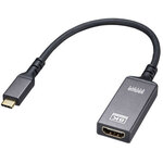 ＵＳＢ　Ｔｙｐｅ　Ｃ－ＨＤＭＩ変換アダプタ（８Ｋ／６０Ｈｚ／ＨＤＲ対応）　ＡＤ－ＡＬＣＨＤＲ０３　■お取り寄せ品