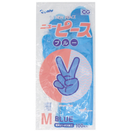 ニューピースエンボス　ブルー１００Ｐ　Ｍ　１ケース　【お取り寄せ品】９営業日以内届