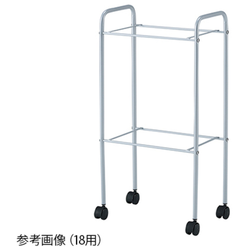脱衣カゴワゴン（マルチ手提げバスケット３３用）　　７－８０１０－０３