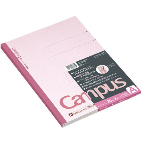 キャンパスノート　Ａ４サイズ　３冊パック　Ａ罫