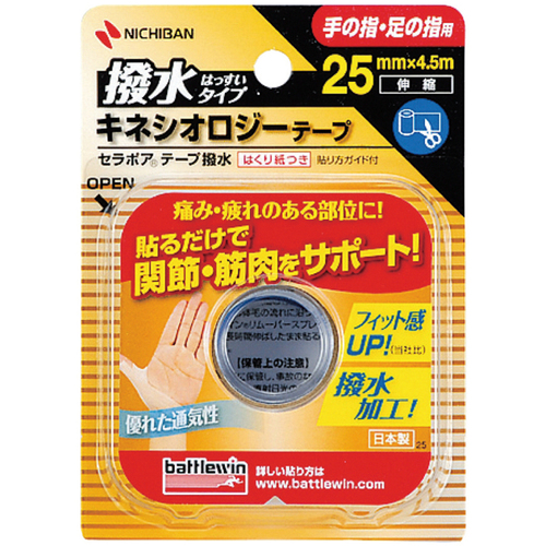 ＢＷテーピングテープ　２５ｍｍ&times;４．５ｍ　１ロール入　伸縮　ＳＥＨＡ２５Ｆ　●ご注文は数量９から