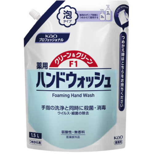 クリーン＆クリーンＦ１詰替１．５Ｌ