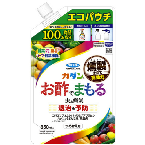 カダン　お酢でまもるエコパウチ　８５０ＭＬ&times;１２　【お取り寄せ品】７営業日以内届