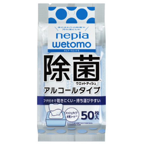ネピア　ｗｅｔｏｍｏ　ウェットティッシュ　除菌アルコール　１個（５０枚入）