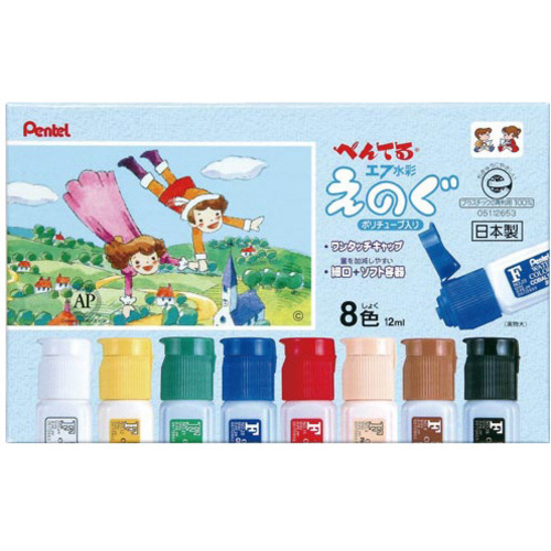 ポリチューブ入り　エフ水彩絵の具　８色&times;５