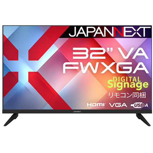 液晶ディスプレイ　３２型／１３６６×７６８／ＨＤＭＩ×２、ＶＧＡ×１／ブラック／スピーカー有／２年保証　■２営業日内届