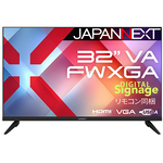 液晶ディスプレイ　３２型／１３６６×７６８／ＨＤＭＩ×２、ＶＧＡ×１／ブラック／スピーカー有／２年保証　■２営業日内届