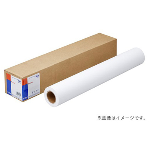 防炎マット紙ロール（Ｂ１）／約７２８ｍｍ&times;５０ｍ　ＥＰＦＲＢ１　■お取り寄せ品