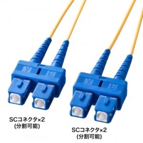 メガネ型光ファイバケーブル（シングル８．６&mu;ｍ、ＳＣ&times;２－ＳＣ&times;２、５ｍ）　ＨＫＢ－ＳＣＳＣ１－０５Ｎ　■お取り寄せ品